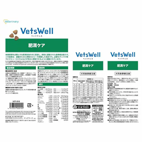 �x�b�c�E�F�� ���p�H���Ö@�H�����A�H�P�A 3kg VET-026  �h�b�O�t�[�h_9