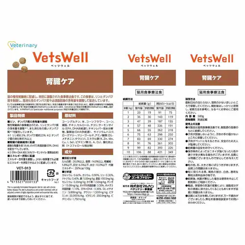 �x�b�c�E�F�� �L�p�H���Ö@�H 500g VET-029 �����A�H�P�A�ᎉ�b_5