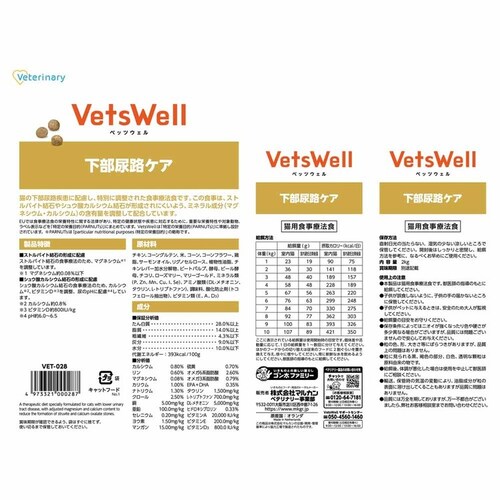 �x�b�c�E�F�� �L�p�H���Ö@�H 500g VET-029 �����A�H�P�A�ᎉ�b_9