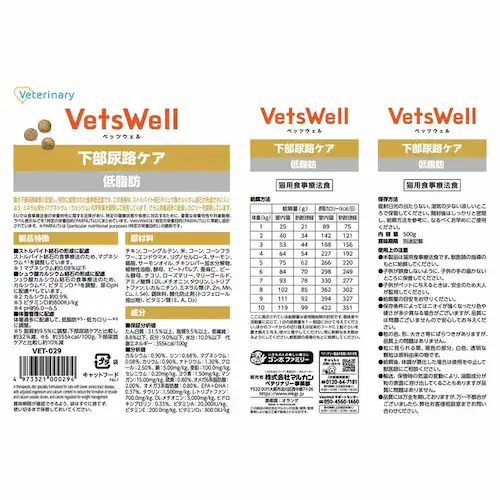 �x�b�c�E�F�� �L�p�H���Ö@�H 500g VET-029 �����A�H�P�A�ᎉ�b_17