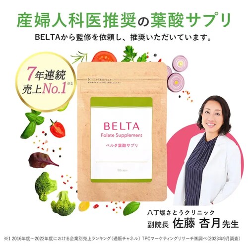 �x���^ �y�D���z�x���^�t�_�T�v��60�� �y�v���U�Z���N�g�z_2