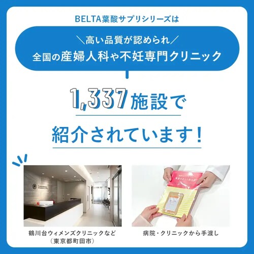 �x���^ �y�D���z�x���^�v�����Y��45�� �y�v���U�Z���N�g�z_9