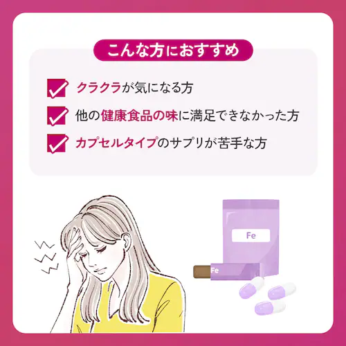 ベルタ 【鉄分補給】ベルタっかり鉄分ラムネ 【プラザセレクト】_5