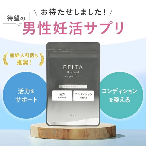 �x���^ �y�D�� �j���p�z�x���^�����V�[�h �y�v���U�Z���N�g�z_2