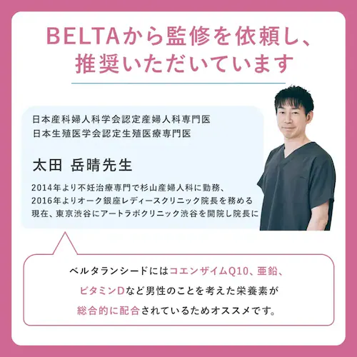 �x���^ �y�D�� �j���p�z�x���^�����V�[�h �y�v���U�Z���N�g�z_10