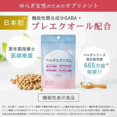 �x���^ �y�X�N���z�x���^�G�N���Y�� �y�v���U�Z���N�g�z_2