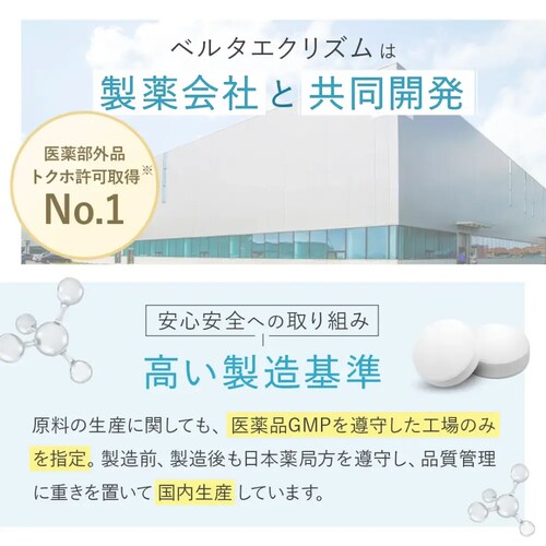 �x���^ �y�X�N���z�x���^�G�N���Y�� �y�v���U�Z���N�g�z_10