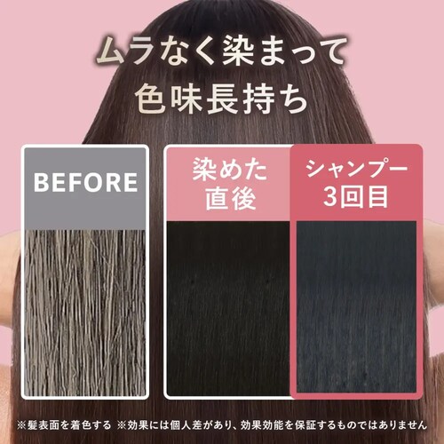 �x���^ �y�X�N���z�w�A�J���[�g���[�g�����g�i�u���E���j �y�v���U�Z���N�g�z_14