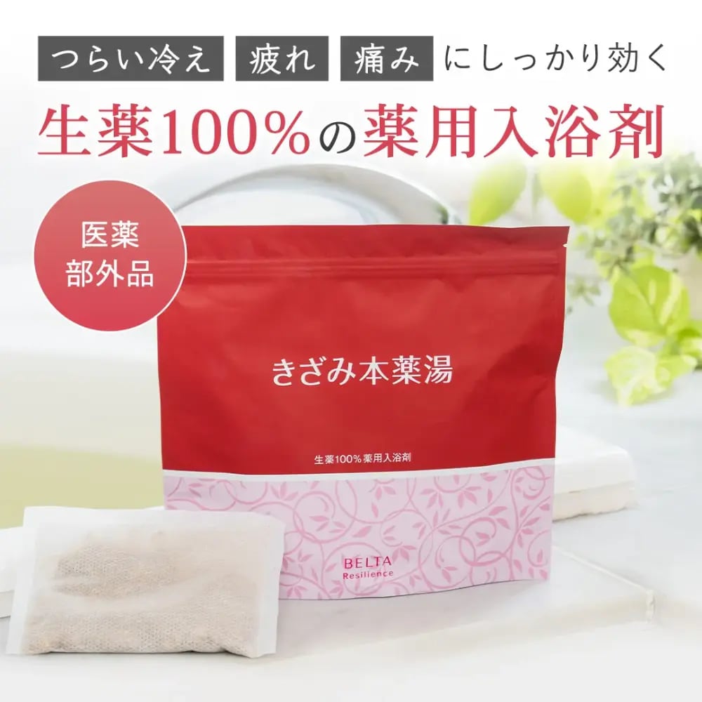 ベルタ 【更年期】ベルタきざみ本薬湯 7294156│アイリスオーヤマ公式