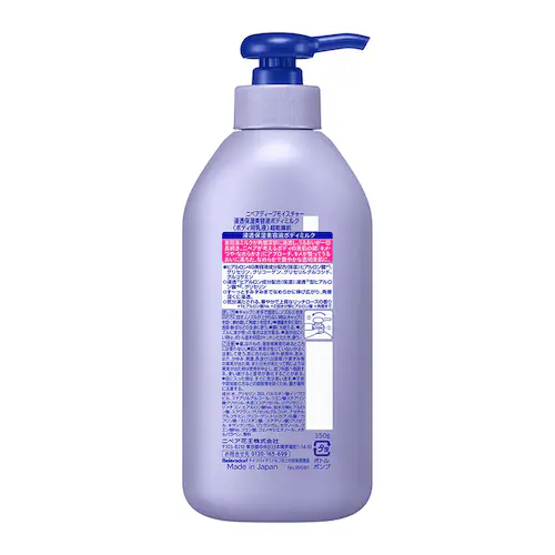 �ԉ� Kao �j�x�A ���[�Z���g�r���[�e�B �{�f�B�~���N �f�B�[�v���C�X�`���[ 350g �y�v���U�Z���N�g�z_2