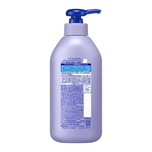 �ԉ� Kao �j�x�A ���[�Z���g�r���[�e�B �{�f�B�~���N �o�C�^���G�����b�` 330g _4