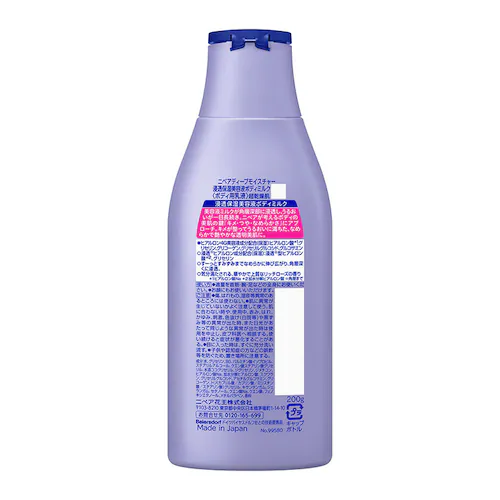 �ԉ� Kao �j�x�A ���[�Z���g�r���[�e�B �{�f�B�~���N �f�B�[�v���C�X�`���[ 200g �y�v���U�Z���N�g�z_2