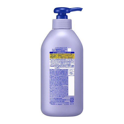 �ԉ� Kao �j�x�A ���[�Z���g�r���[�e�B �{�f�B�~���N �o�C�^���G�����b�` 330g �y�v���U�Z���N�g�z_2