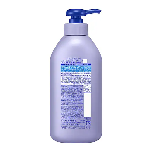 3�z�ԉ� Kao �j�x�A ���[�Z���g�r���[�e�B �{�f�B�~���N �V���N�u���C�g�j���O 330ml �y�v���U�Z���N�g�z_2