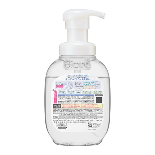 花王 Kao ビオレ ザボディ 泡タイプ ポンプ 540ml ピュアリーサボン【プラザセレクト】_2