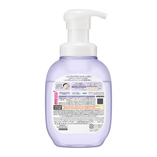 花王 Kao ビオレ ザボディ 泡タイプ ポンプ 540ml ピュアリーサボン【プラザセレクト】_5