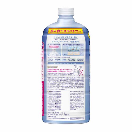 �ԉ� Kao �r�I�� �U�{�f�B �A�^�C�v �߂����p 780ml �s���A���[�T�{��_2