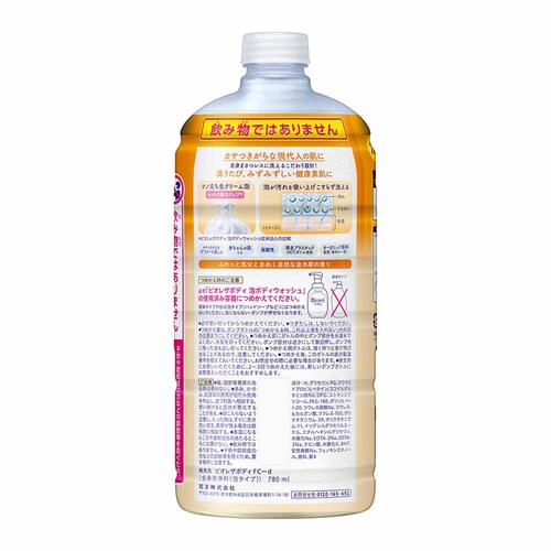 �ԉ� Kao �r�I�� �U�{�f�B �A�^�C�v �߂����p 780ml �s���A���[�T�{��_3