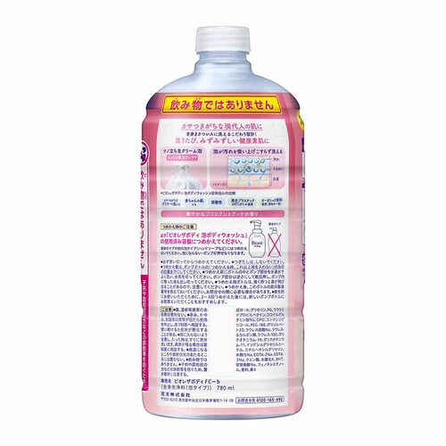 �ԉ� Kao �r�I�� �U�{�f�B �A�^�C�v �߂����p 780ml �s���A���[�T�{��_4