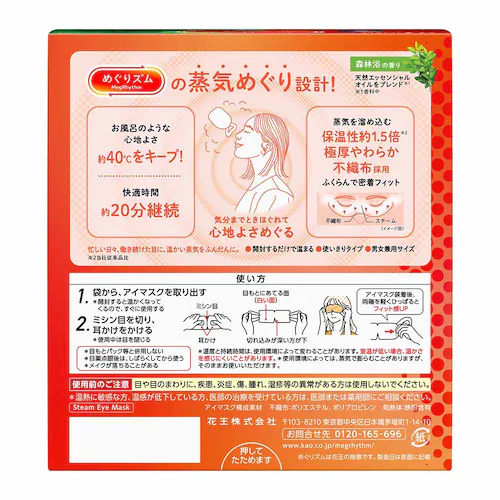 �y3�z�ԉ� Kao �߂���Y�� ���C�߂���A�C�}�X�N 12�� ������_10