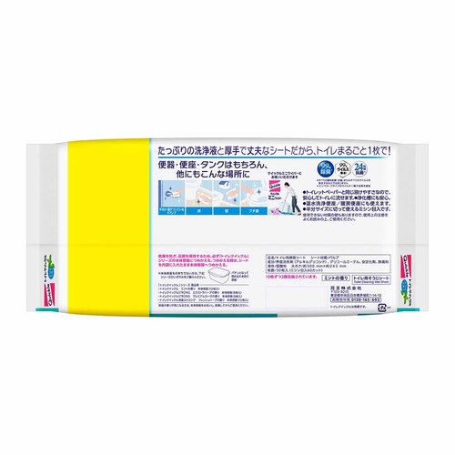 5�z�ԉ� Kao �g�C���N�C�b�N�� �~���g�̍��� �߂����p 30�� �y�v���U�Z���N�g�z_3