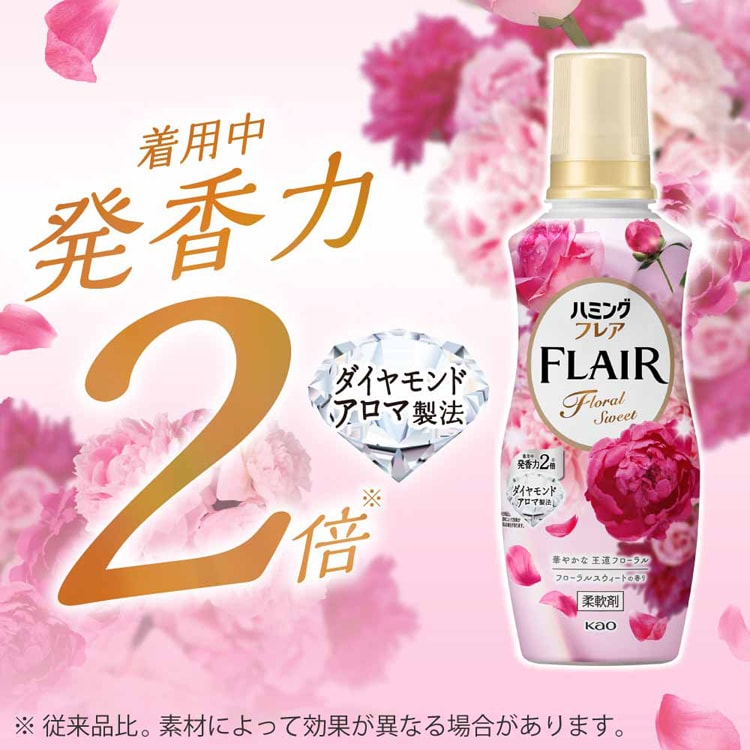 花王 Kao ハミングフレア スパウト つめかえ用 1400g フラワー