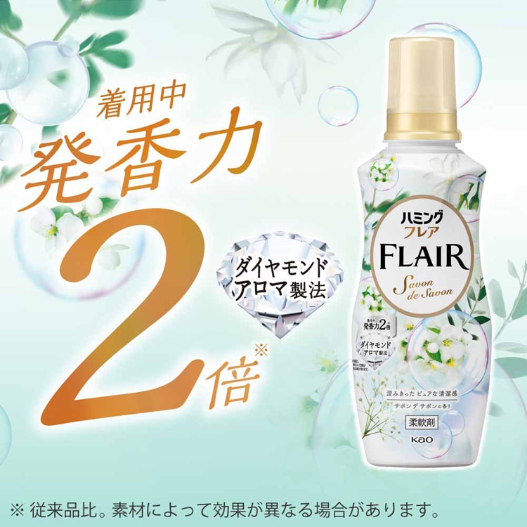 花王 Kao ハミングフレア スパウト つめかえ用 1400g フローラル