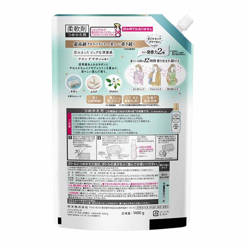 �ԉ� Kao �n�~���O�t���A �X�p�E�g �߂����p 1400g �A�[�o���t���[����_15