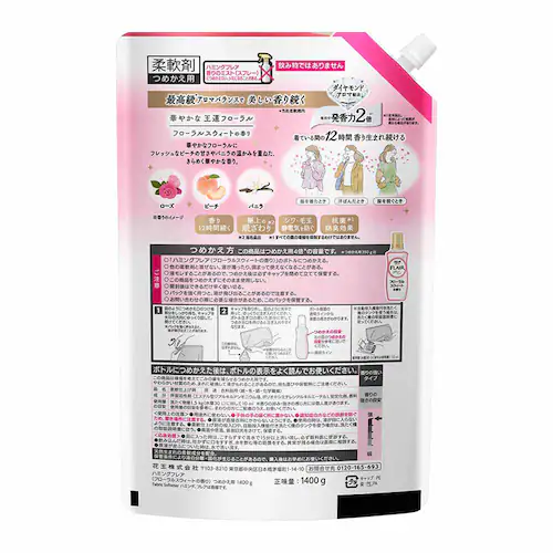 �y6�z�ԉ� Kao �n�~���O�t���A �X�p�E�g �߂����p 1400g �A�[�o���t���[����_13