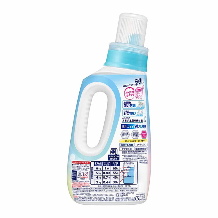 花王 Kao アタック抗菌EX ラク干し 本体 690g 7294235│アイリス