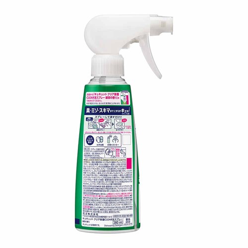 3�z�ԉ� Kao �L���L���b�g �N���A���� CLEAR�A�X�v���[ �Β��̍��� �{�� 280ml �y�v���U�Z���N�g�z_2