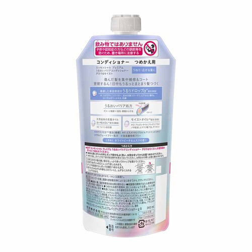 3�z�ԉ� Kao �G�b�Z���V���� �v���~�A�� ���邨���o���A �߂����p 340ml �V�����v�[/�V���L�[�y�v���U�Z���N�g�z_5