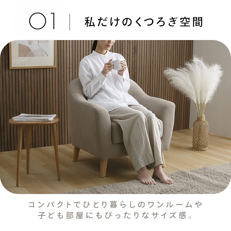 ソファ 2人掛け コンパクト ヴェリナ2P-IV アイボリー 7294313