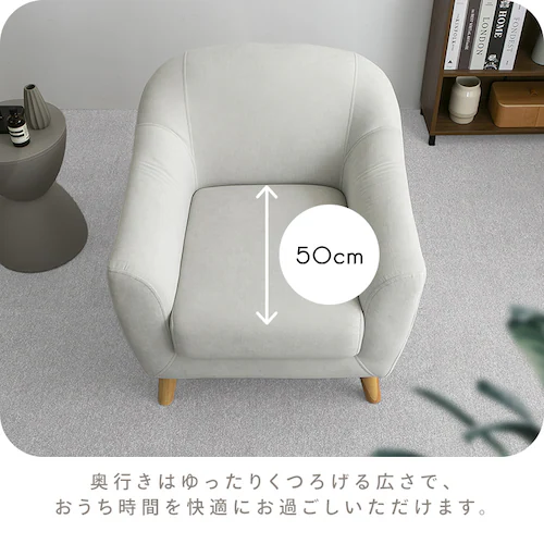 ソファ 2人掛け コンパクト ヴェリナ2P-IV アイボリー【プラザセレクト】_5