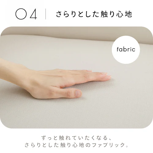 ソファ 2人掛け コンパクト ヴェリナ2P-IV アイボリー【プラザセレクト】_8