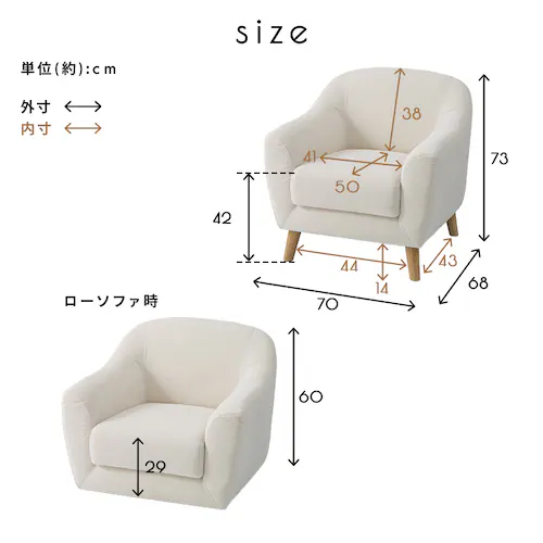ソファ 2人掛け コンパクト ヴェリナ2P-IV アイボリー【プラザセレクト】_16