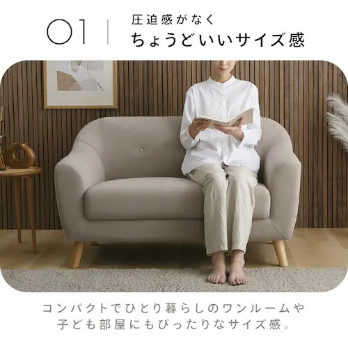 ソファ 1人掛け コンパクト ヴェリナ1P-IV アイボリー 7294310