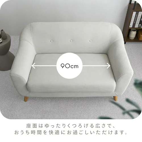 ソファ 2人掛け コンパクト ヴェリナ2P-IV アイボリー【プラザセレクト】_20