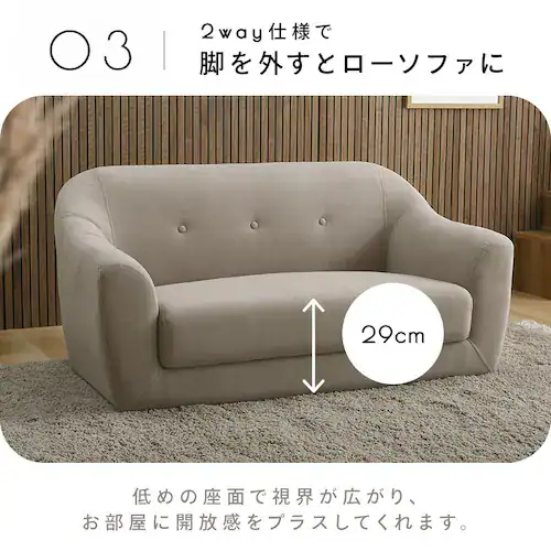 ソファ 2人掛け コンパクト ヴェリナ2P-IV アイボリー【プラザセレクト】_22