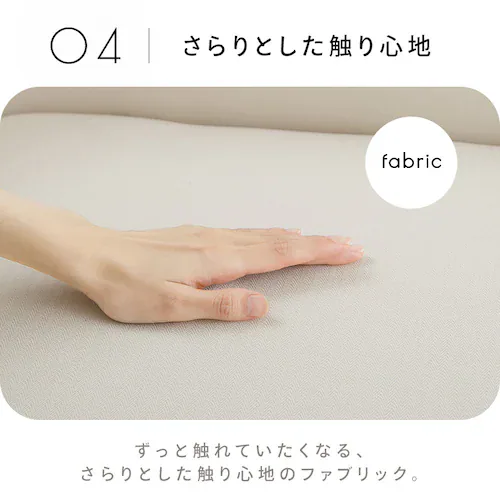 ソファ 2人掛け コンパクト ヴェリナ2P-IV アイボリー【プラザセレクト】_23