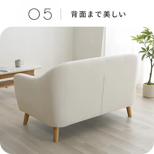 ソファ 2人掛け コンパクト ヴェリナ2P-IV アイボリー 7294313