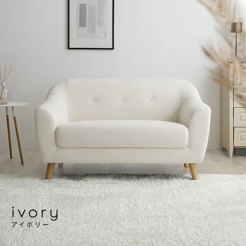 ソファ 2人掛け コンパクト ヴェリナ2P-IV アイボリー【プラザセレクト】_27