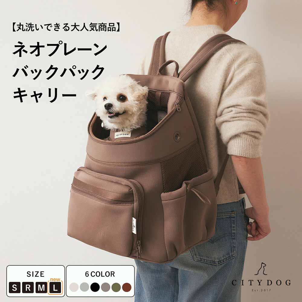 CITYDOG ペットリュック シティバックパックキャリー-S- オリーブ