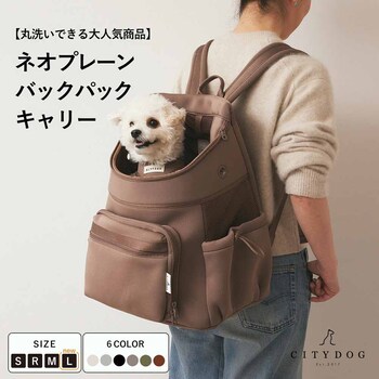 CITYDOG ペットリュック シティバックパックキャリー-S- オリーブ 