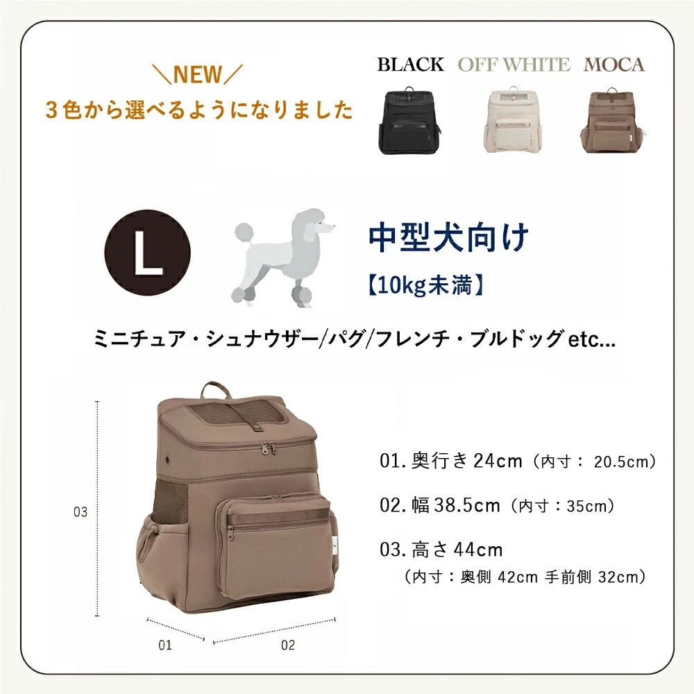 CITYDOG ペットリュック ネオプレーンパックキャリー-M- モカ 7294339