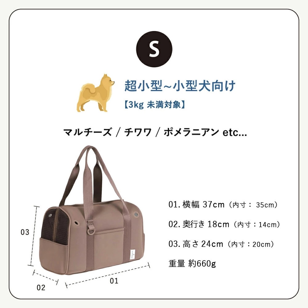 CITYDOG ペットリュック ネオプレーンボストンキャリー-S- ホワイト