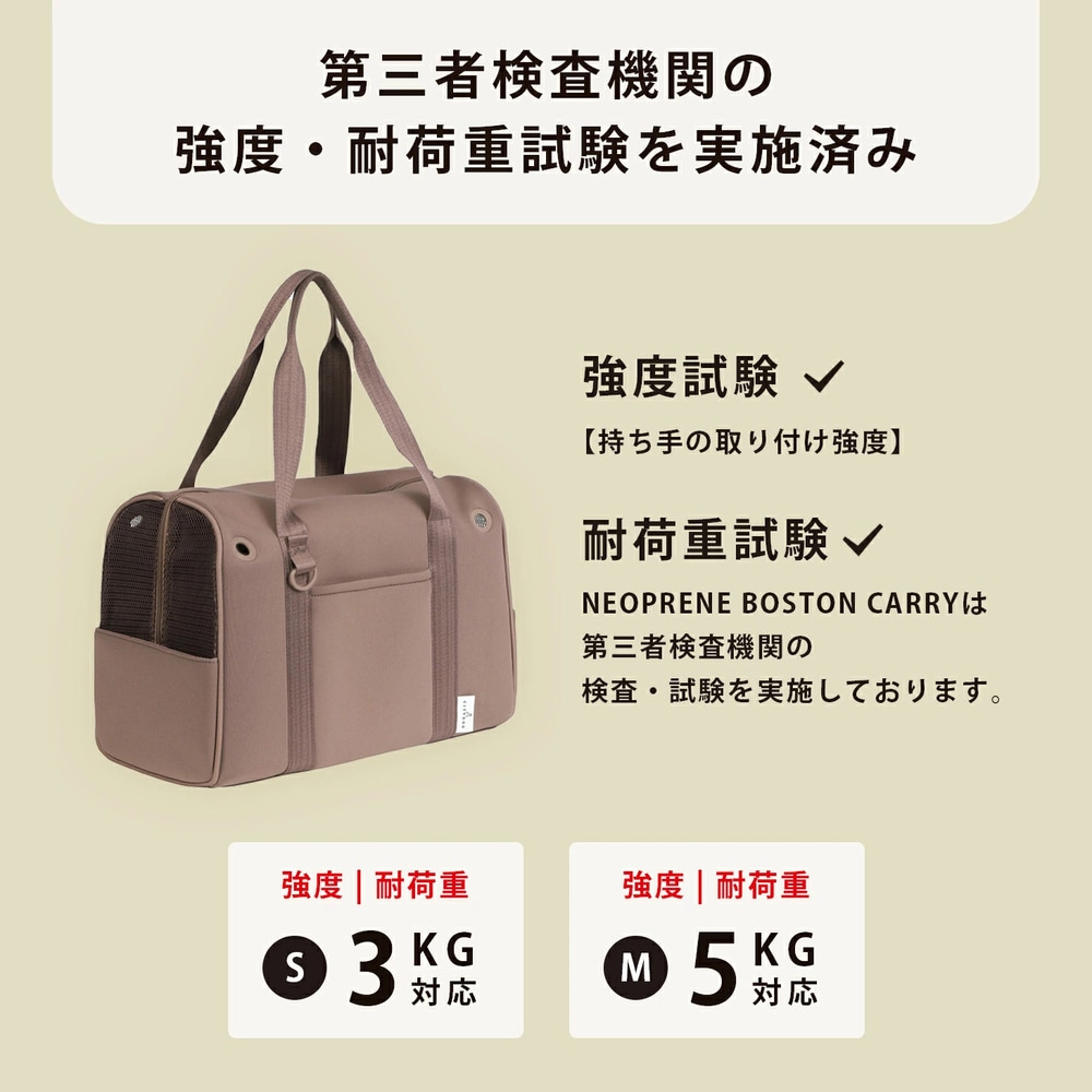CITYDOG ペットリュック ネオプレーンボストンキャリー-S- ホワイト