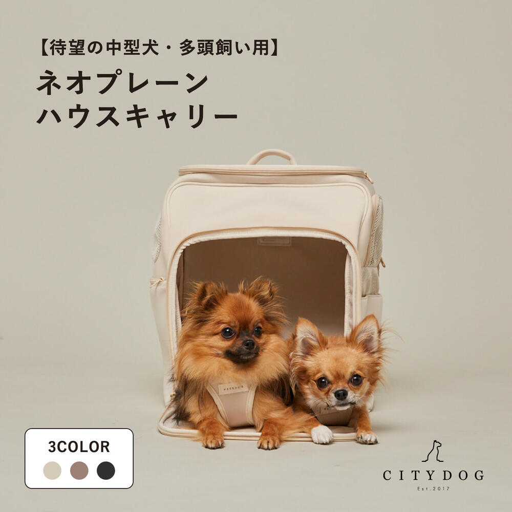 CITYDOG ペットリュック ネオプレーンボストンキャリー-S- ホワイト