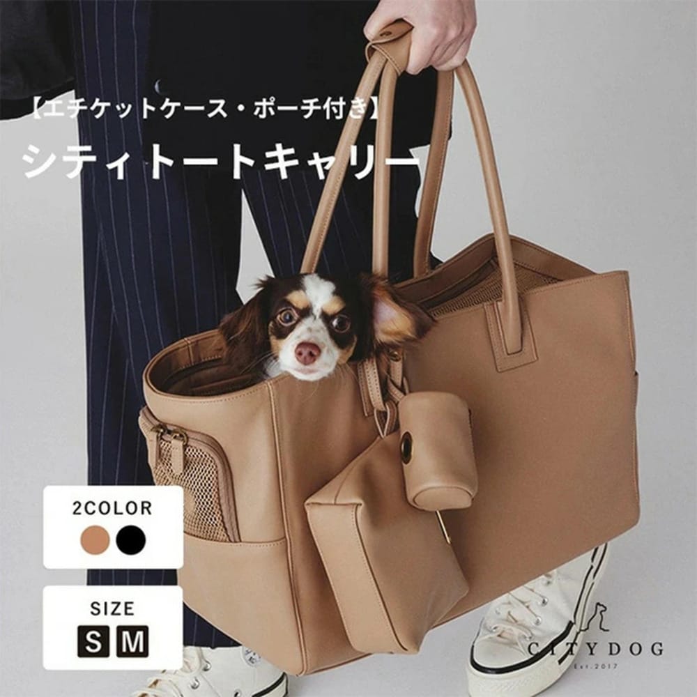 CITYDOG シティトートキャリー -M- キャメル 7294366 │アイリス