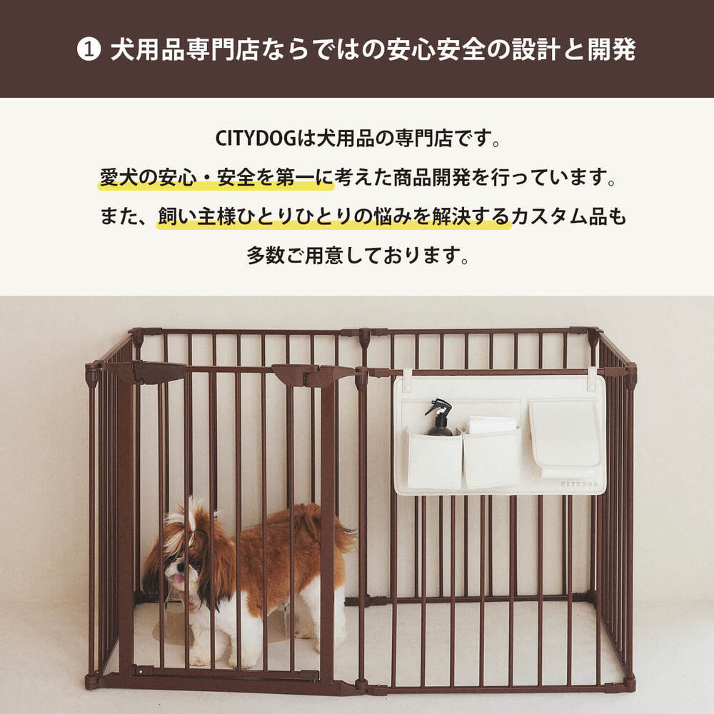 CITYDOG シンプルモダンケージ(ブラック) CITYDOG シンプルモダンケージ ブラック 7294370 │アイリスオーヤマ